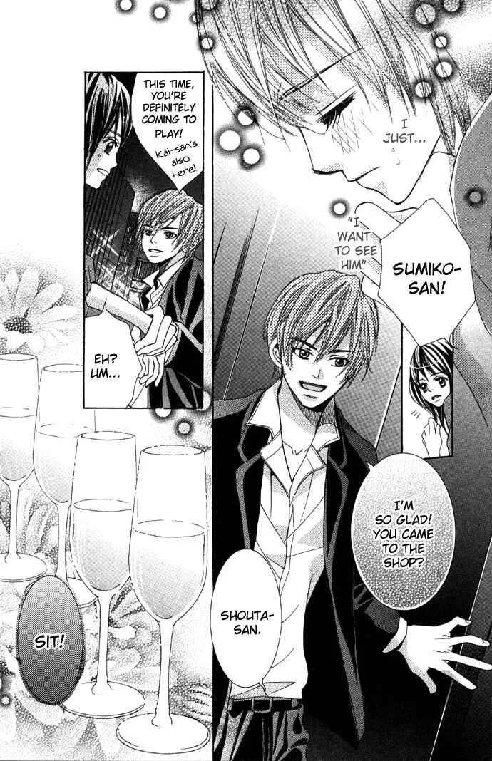 Houkago Host Club Chapter 2: After School Host Club - Page 32