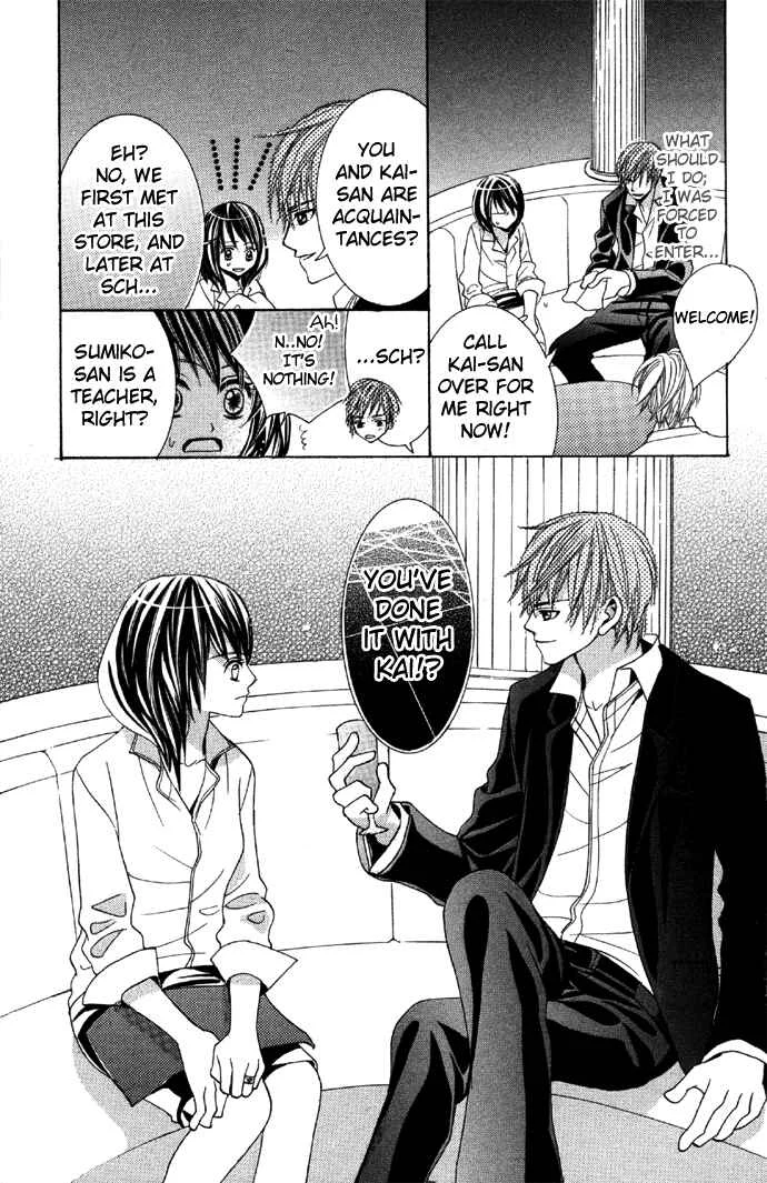 Houkago Host Club Chapter 2: After School Host Club - Page 33