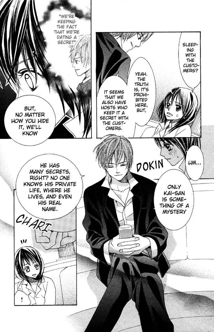 Houkago Host Club Chapter 2: After School Host Club - Page 35