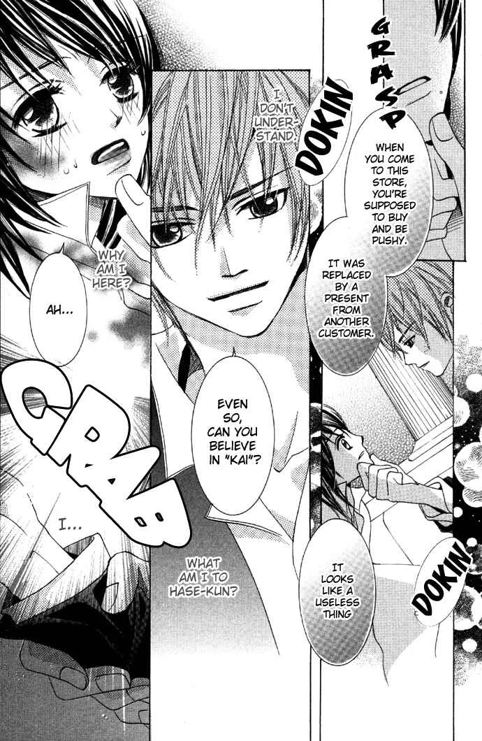 Houkago Host Club Chapter 2: After School Host Club - Page 37