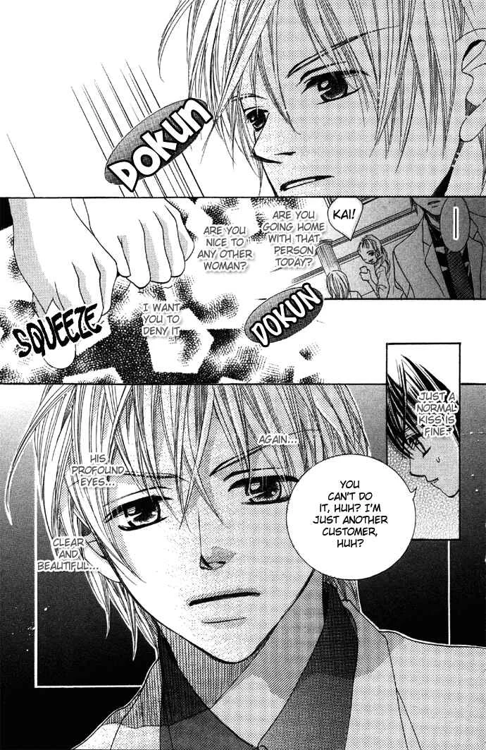 Houkago Host Club Chapter 2: After School Host Club - Page 41