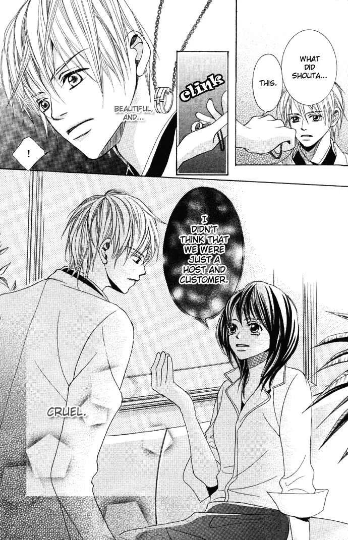 Houkago Host Club Chapter 2: After School Host Club - Page 42