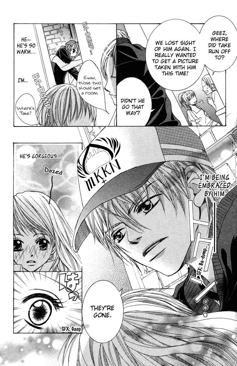 Houkago Host Club Chapter 3: Snow Black Christmas - Page 9