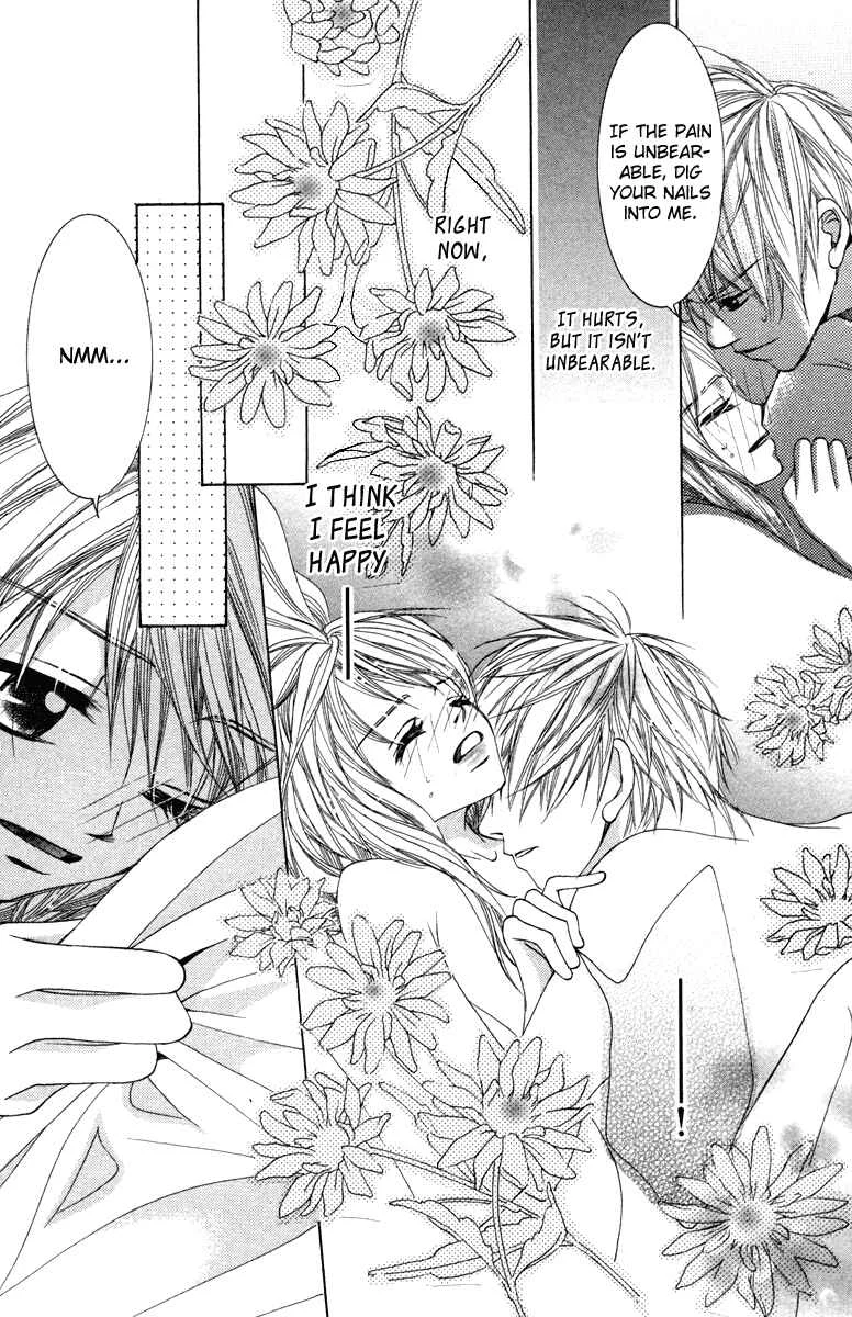 Houkago Host Club Chapter 3: Snow Black Christmas - Page 26