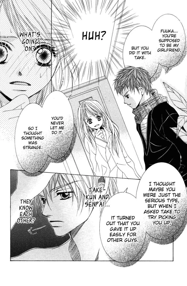 Houkago Host Club Chapter 3: Snow Black Christmas - Page 29