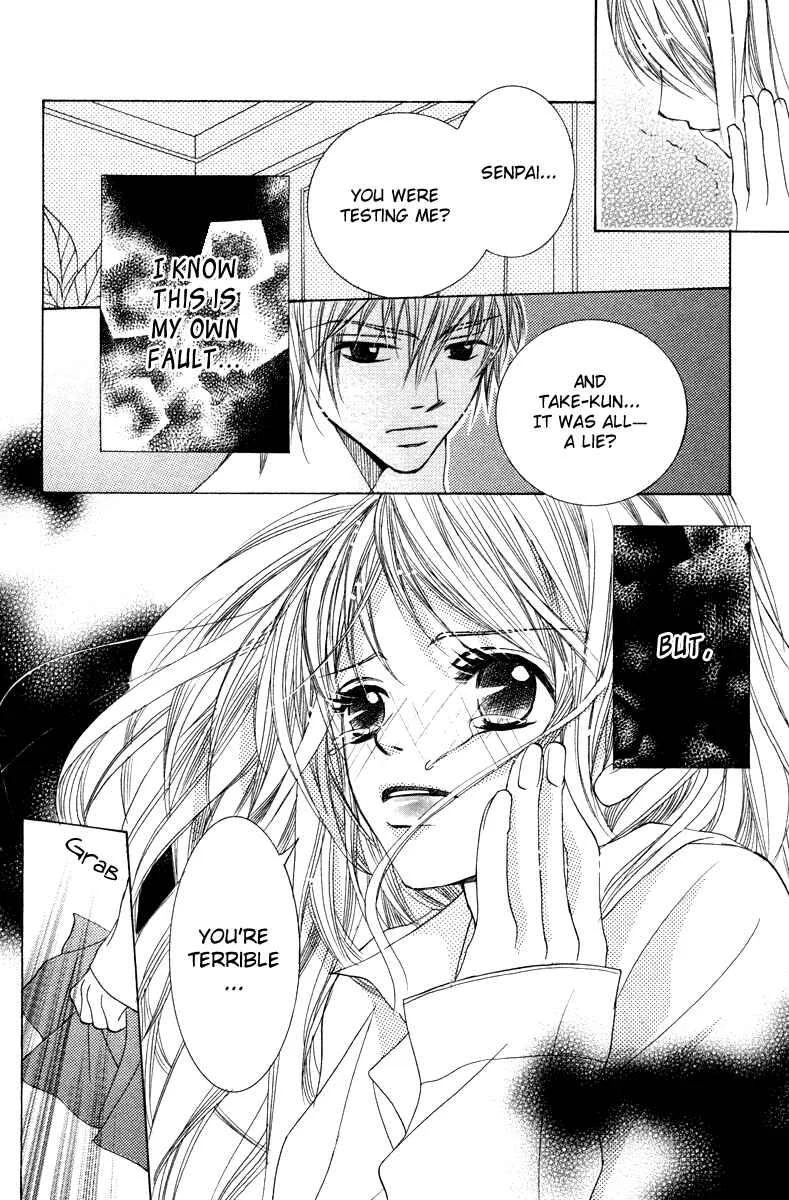 Houkago Host Club Chapter 3: Snow Black Christmas - Page 31