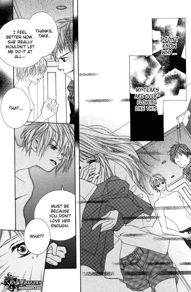 Houkago Host Club Chapter 3: Snow Black Christmas - Page 32