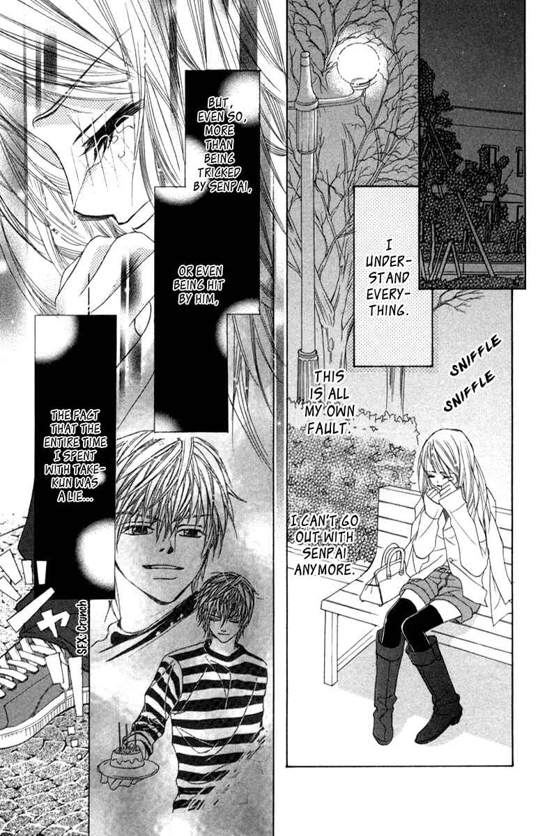 Houkago Host Club Chapter 3: Snow Black Christmas - Page 34