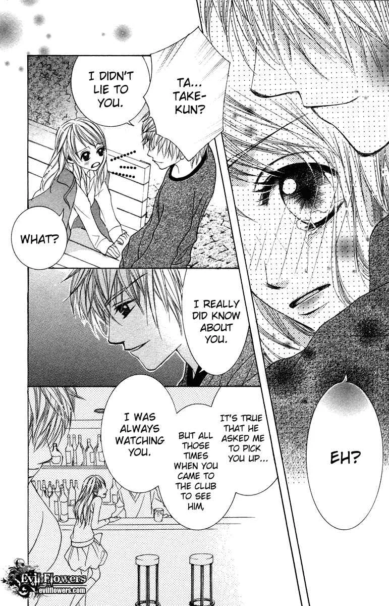 Houkago Host Club Chapter 3: Snow Black Christmas - Page 36