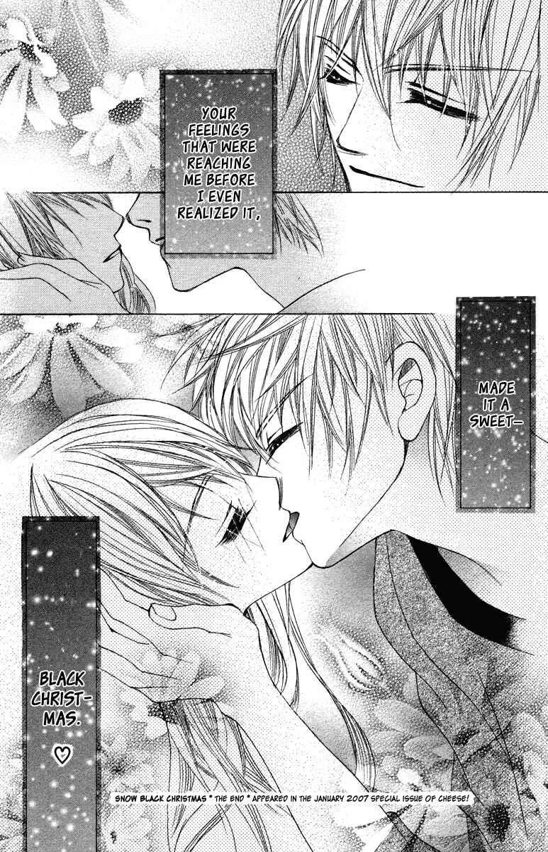 Houkago Host Club Chapter 3: Snow Black Christmas - Page 39