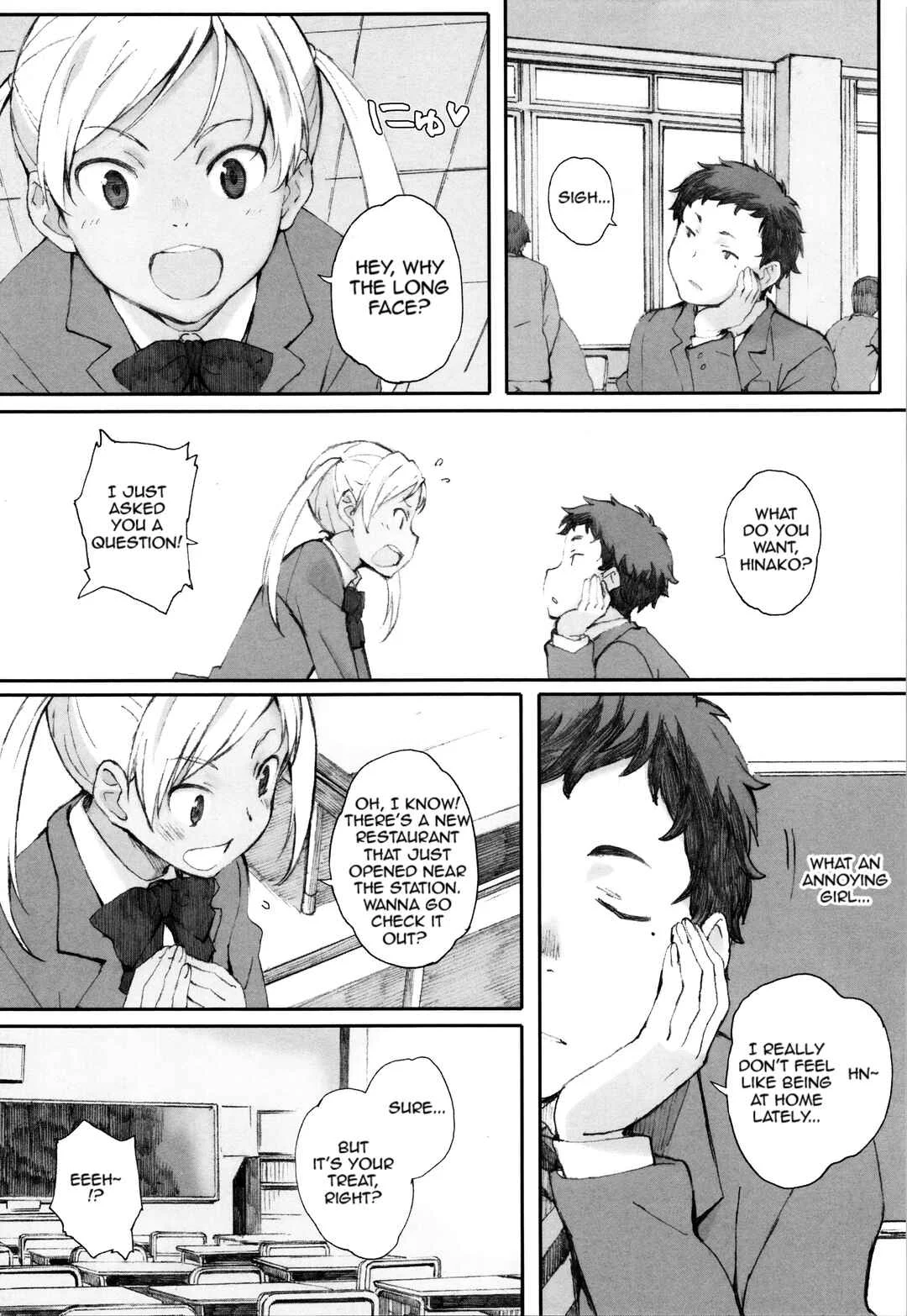 Houkago Initiation Chapter 5: The Praying Mantis' Nest 2 - Page 10