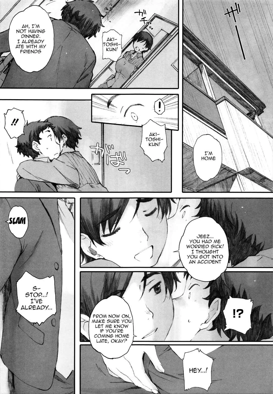 Houkago Initiation Chapter 5: The Praying Mantis' Nest 2 - Page 11