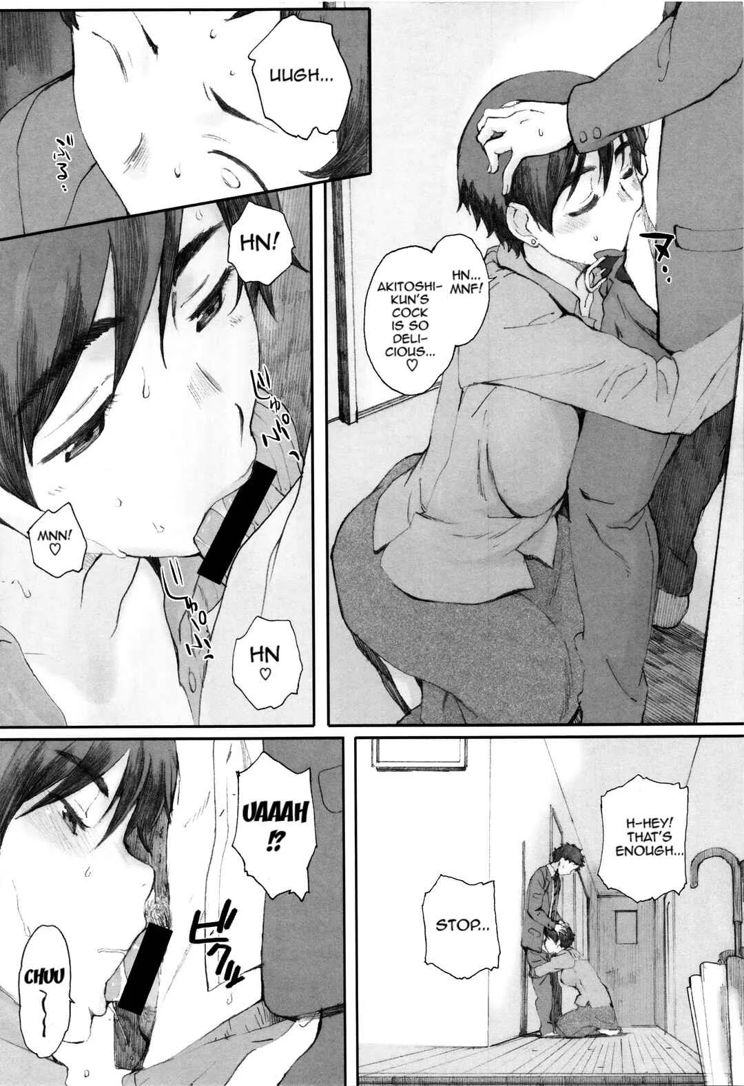Houkago Initiation Chapter 5: The Praying Mantis' Nest 2 - Page 14