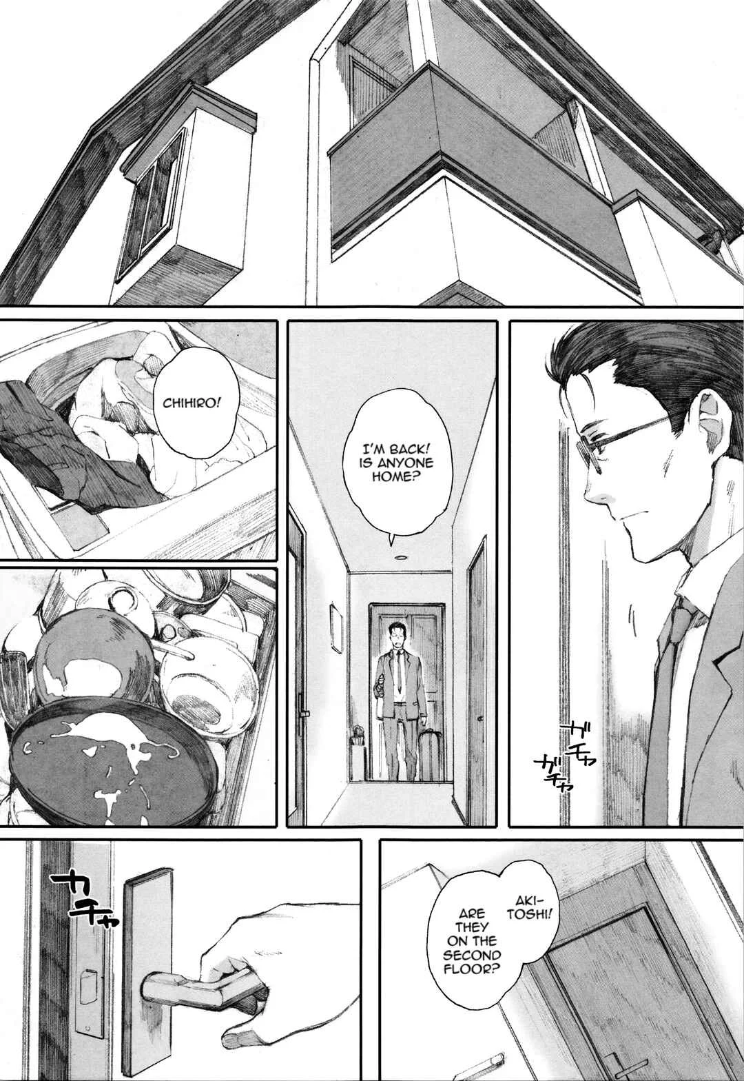 Houkago Initiation Chapter 5: The Praying Mantis' Nest 2 - Page 31