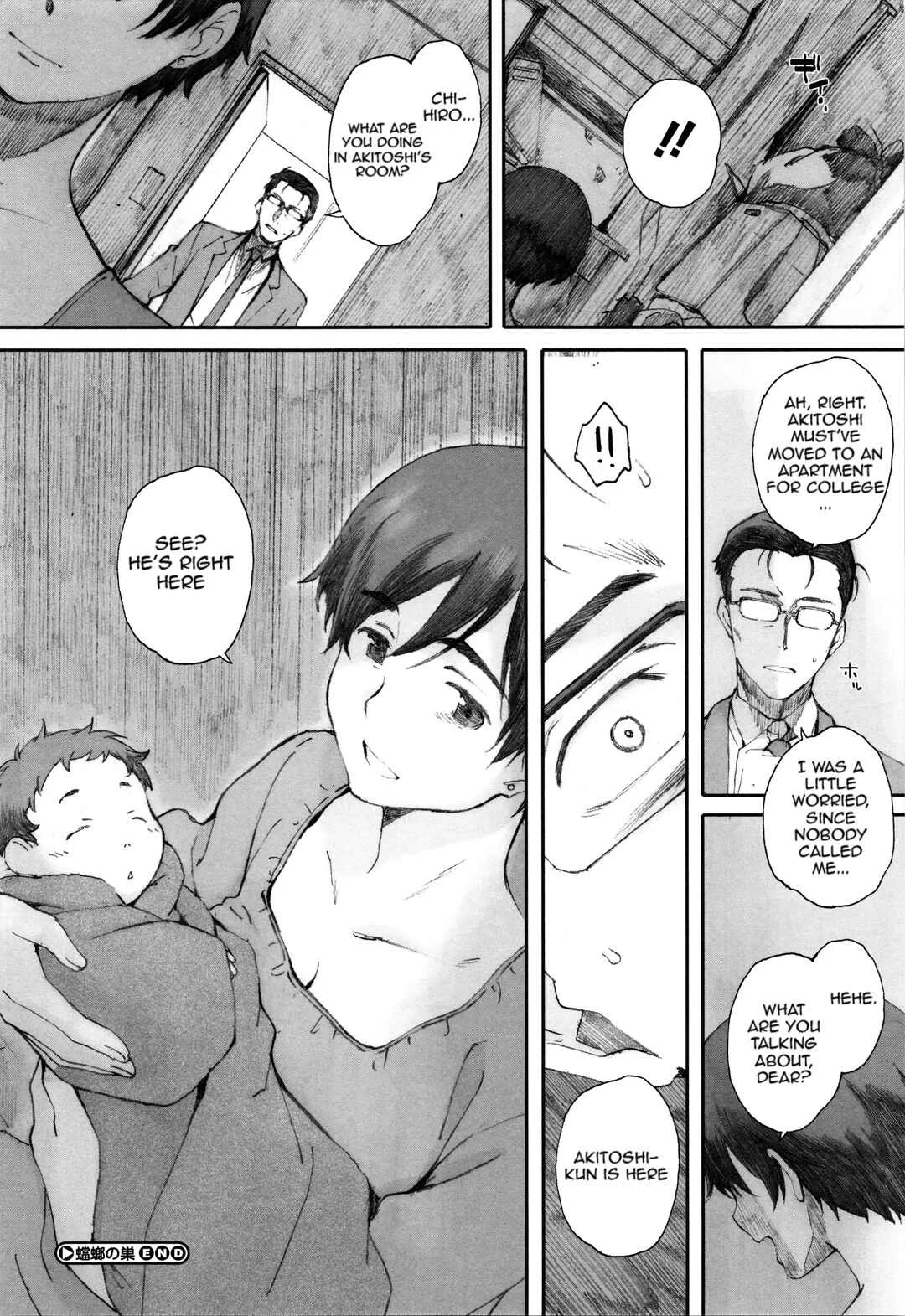 Houkago Initiation Chapter 5: The Praying Mantis' Nest 2 - Page 32