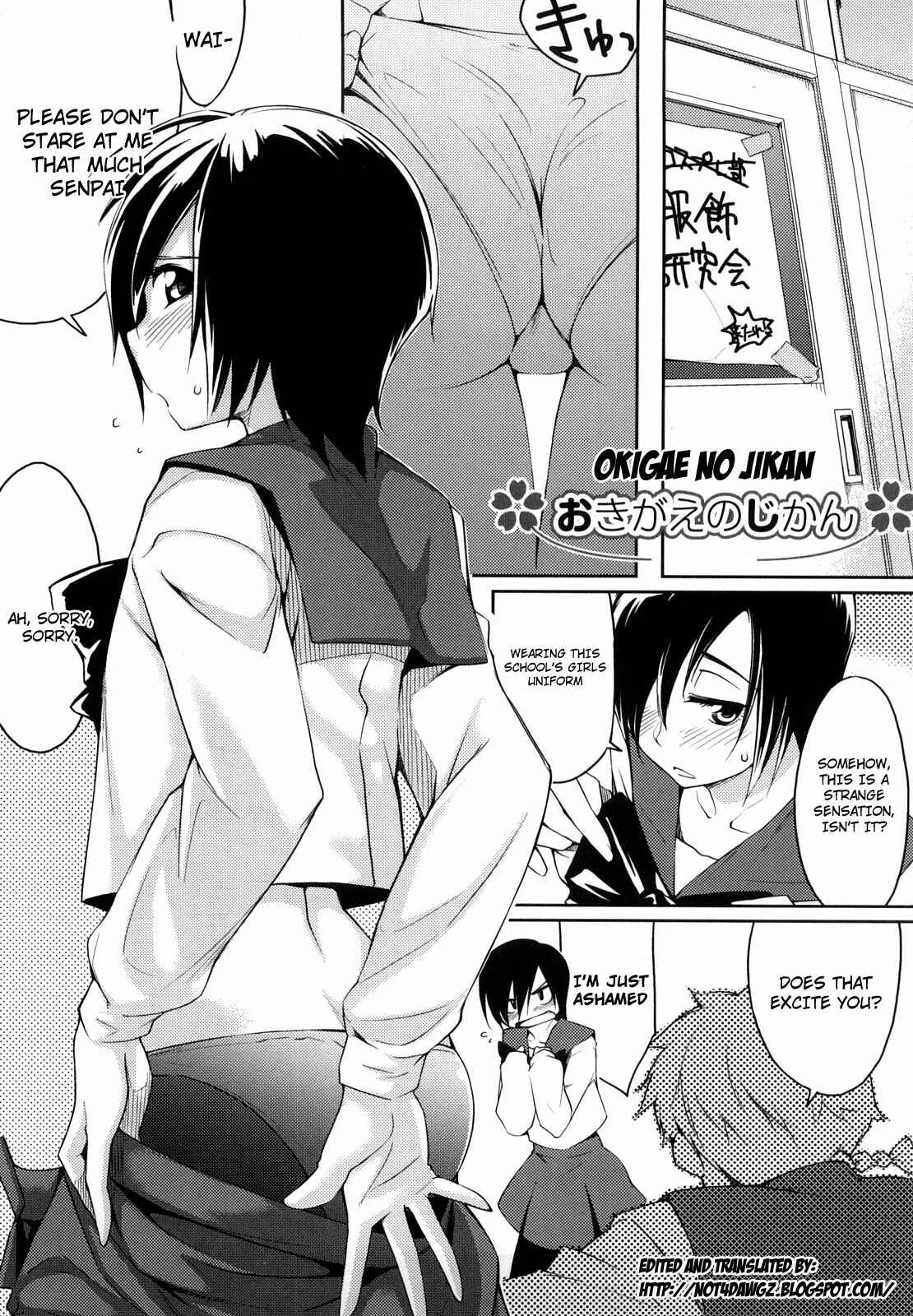 Houkago Strawberry Dildo Chapter 2: Okigae no Jikan - Page 1