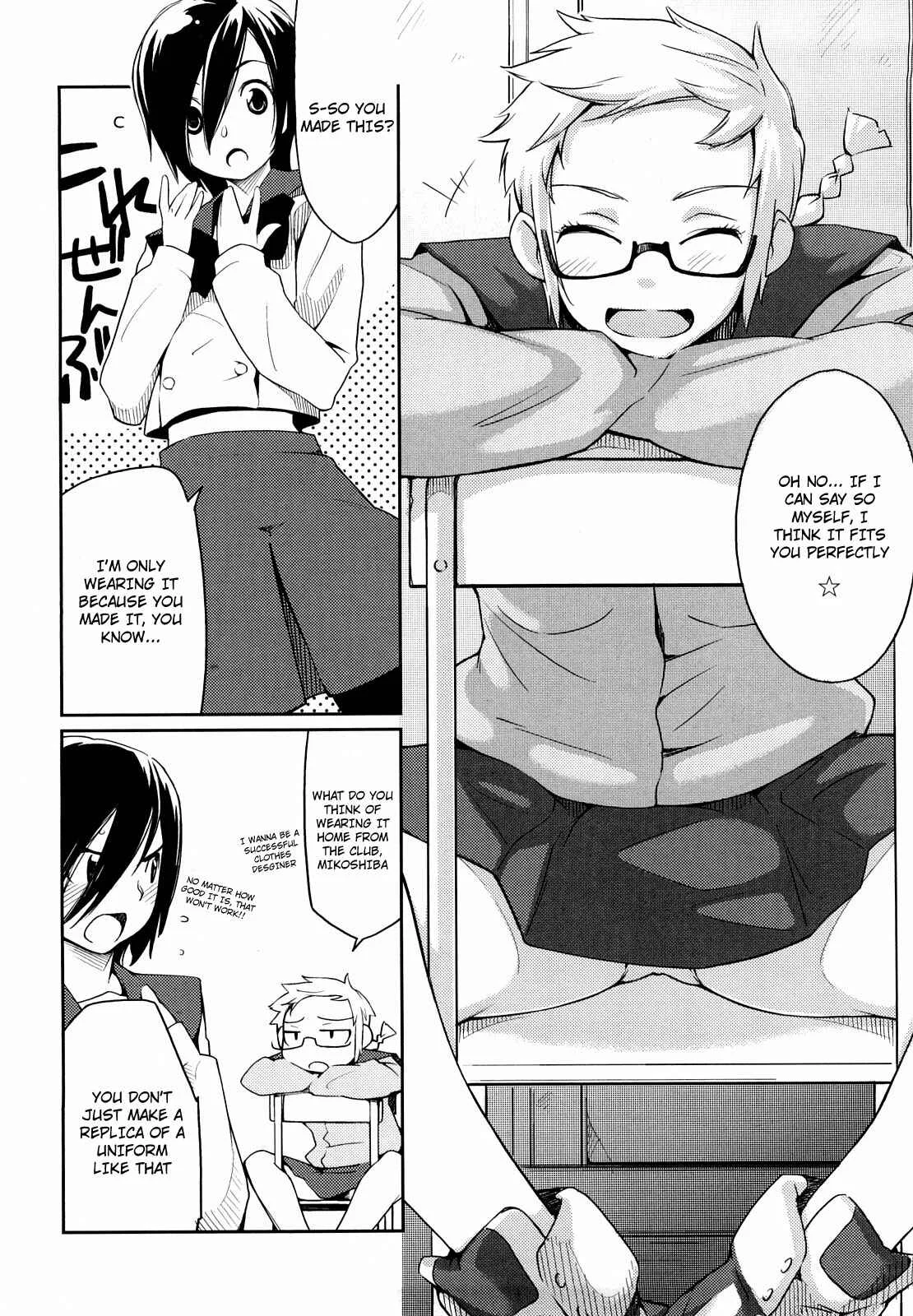 Houkago Strawberry Dildo Chapter 2: Okigae no Jikan - Page 2
