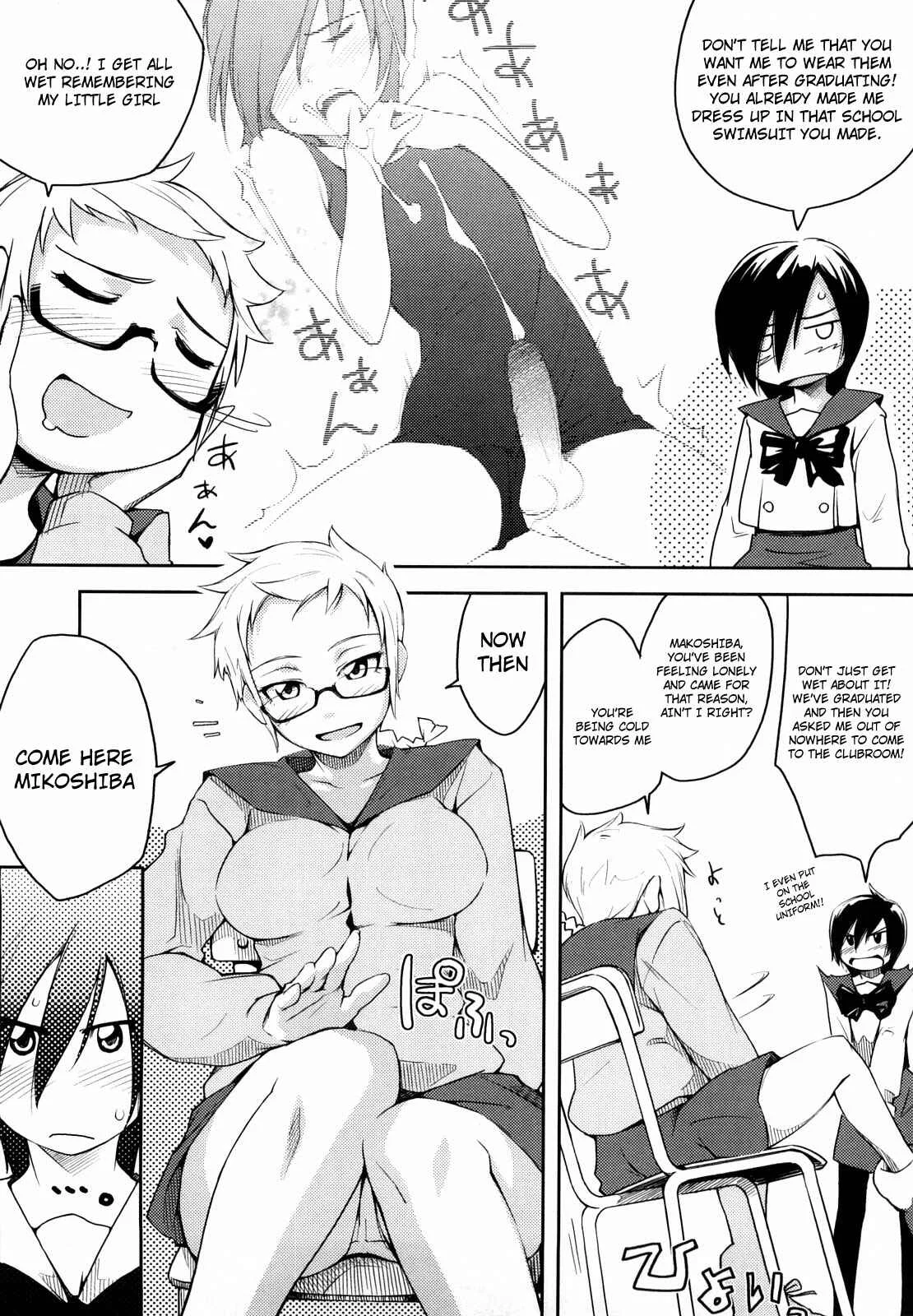 Houkago Strawberry Dildo Chapter 2: Okigae no Jikan - Page 3