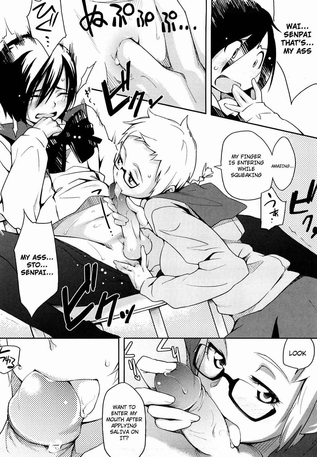 Houkago Strawberry Dildo Chapter 2: Okigae no Jikan - Page 6