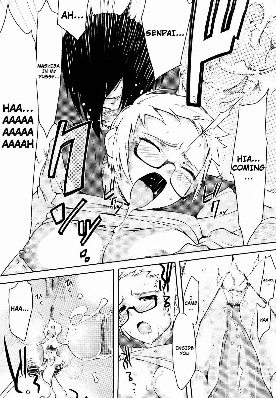 Houkago Strawberry Dildo Chapter 2: Okigae no Jikan - Page 14