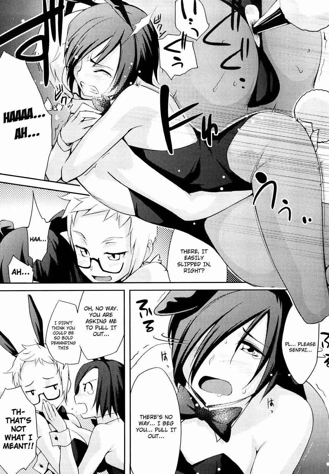 Houkago Strawberry Dildo Chapter 3: Okigae no Jikan: Mou Ikkai! - Page 6