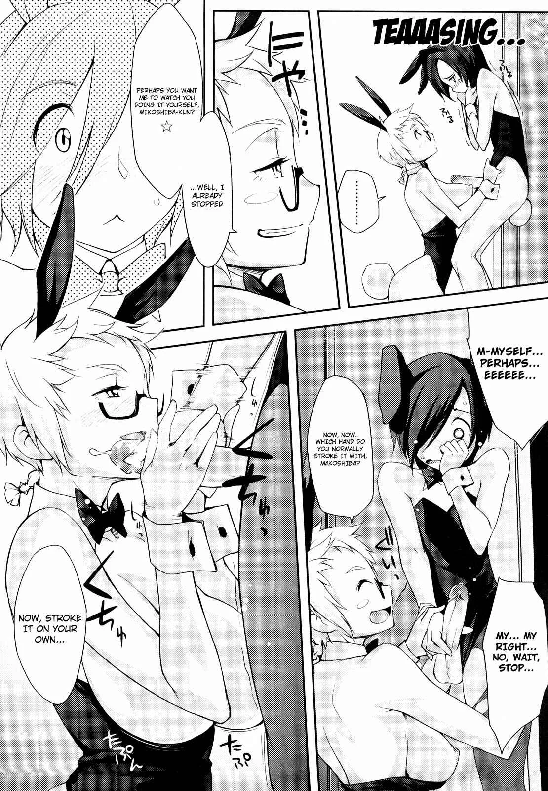 Houkago Strawberry Dildo Chapter 3: Okigae no Jikan: Mou Ikkai! - Page 8
