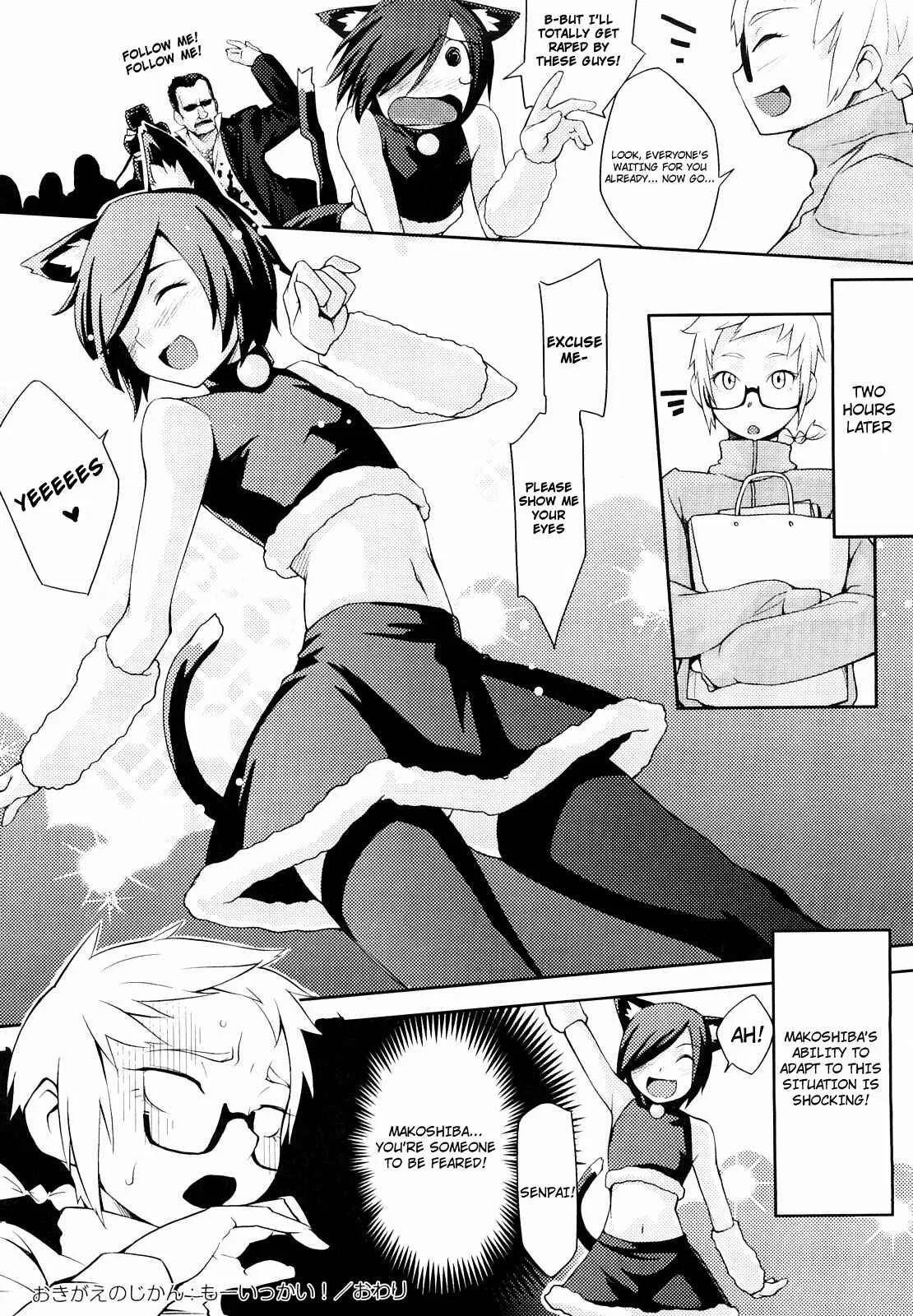 Houkago Strawberry Dildo Chapter 3: Okigae no Jikan: Mou Ikkai! - Page 22