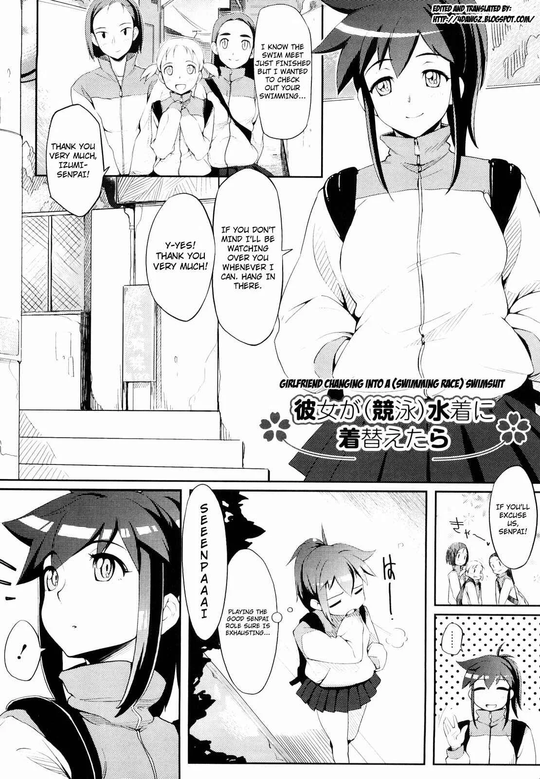 Houkago Strawberry Dildo Chapter 4: Girlfriend Changing into a (Swimming Race) Swimsuit - Page 1