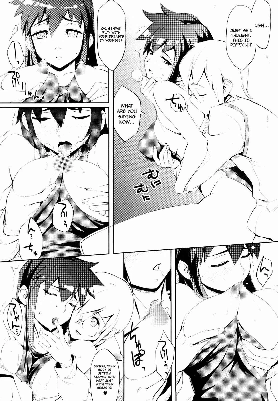Houkago Strawberry Dildo Chapter 4: Girlfriend Changing into a (Swimming Race) Swimsuit - Page 8