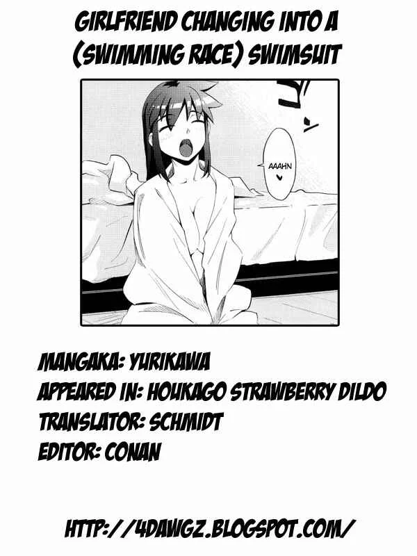 Houkago Strawberry Dildo Chapter 4: Girlfriend Changing into a (Swimming Race) Swimsuit - Page 21