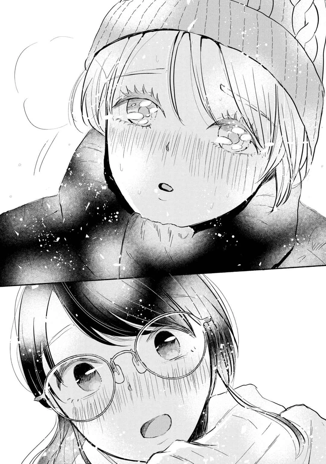 Houseki wo Kau Chapter 1 - Page 12