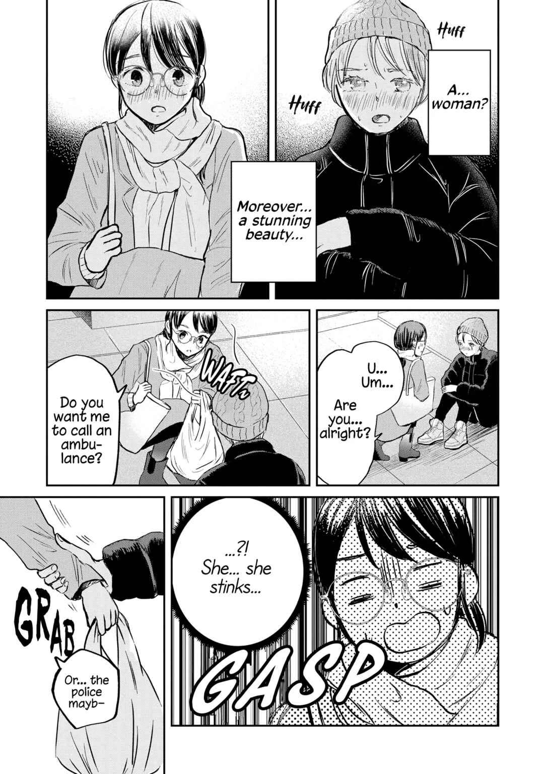 Houseki wo Kau Chapter 1 - Page 13