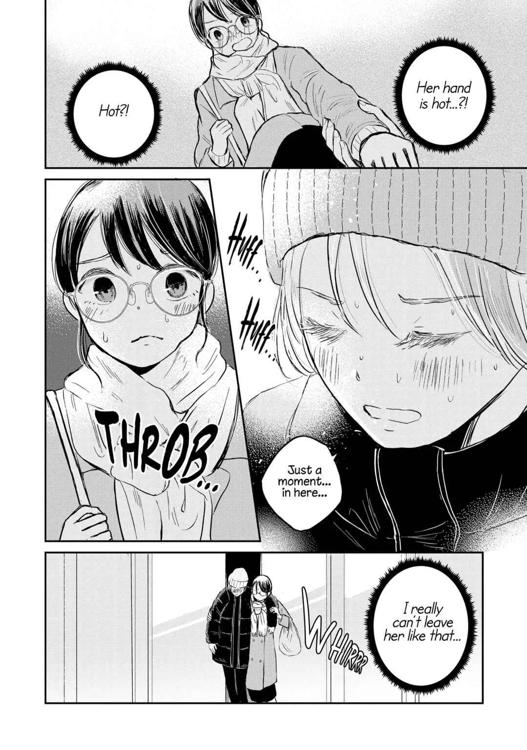Houseki wo Kau Chapter 1 - Page 14