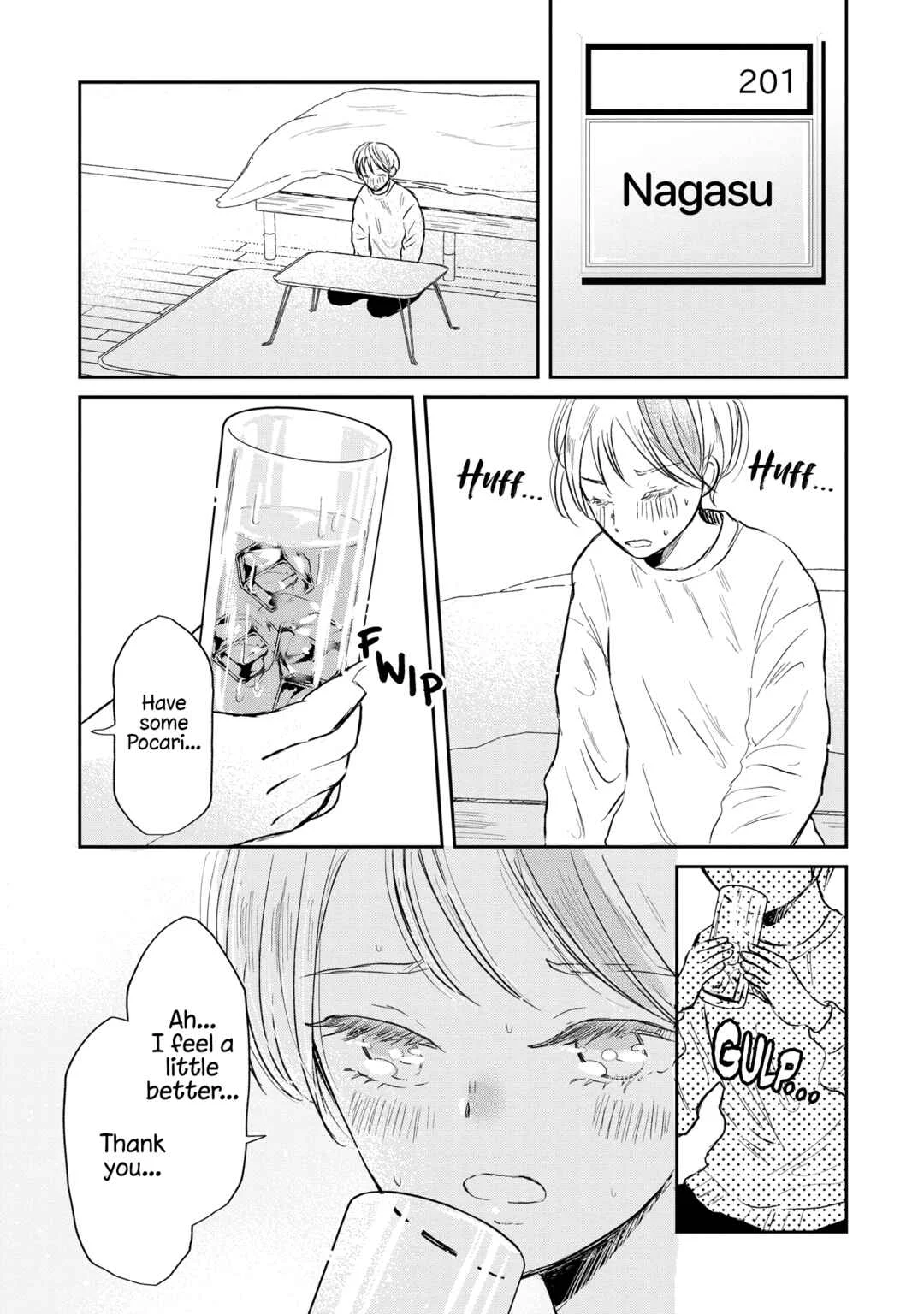 Houseki wo Kau Chapter 1 - Page 15