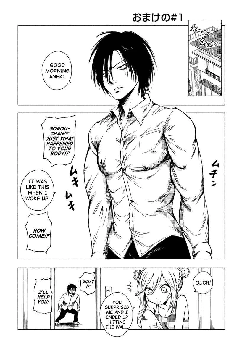Hozuki-san Chi no Aneki + Imouto no Omake Chapter 1 - Page 4