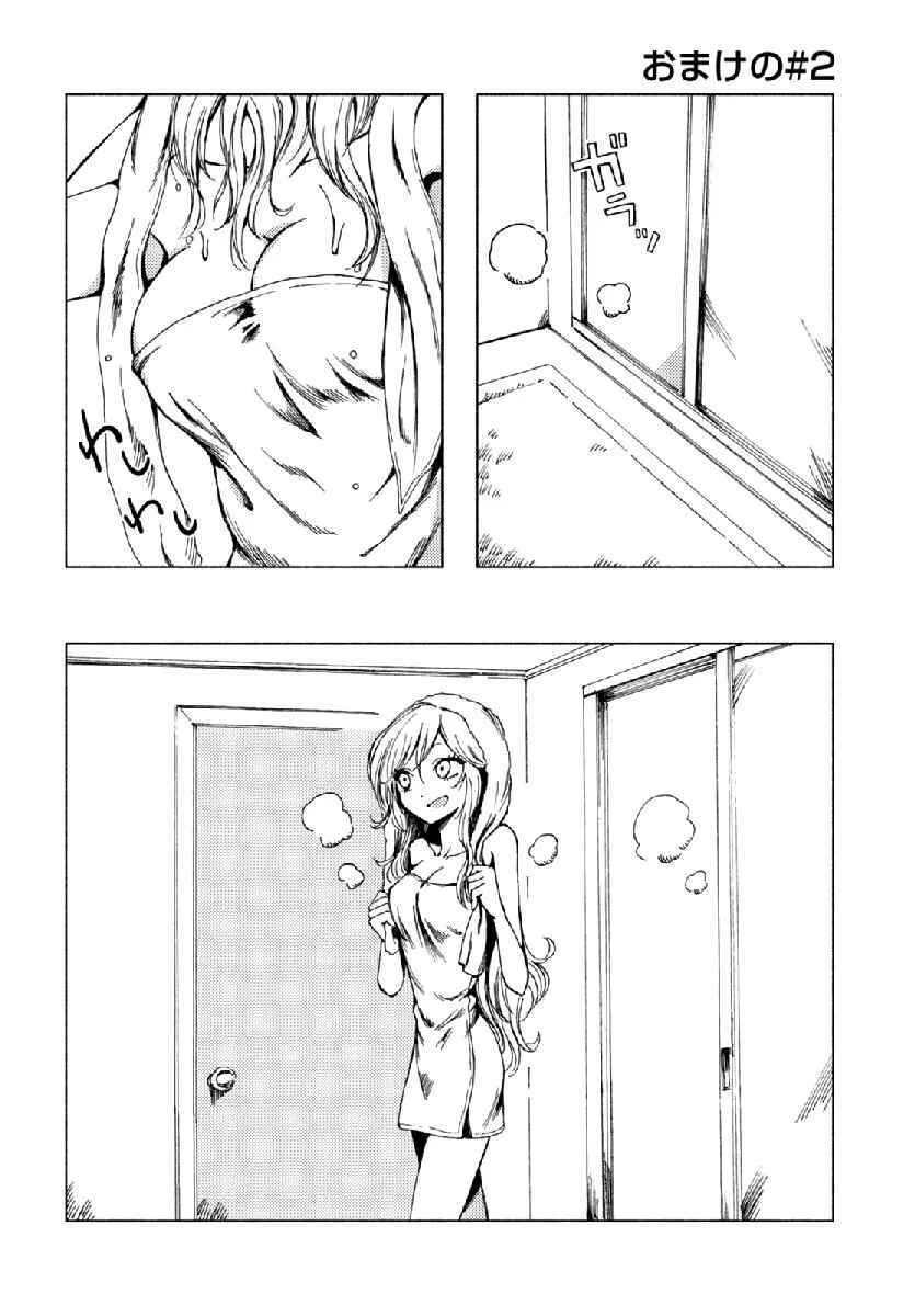 Hozuki-san Chi no Aneki + Imouto no Omake Chapter 1 - Page 8