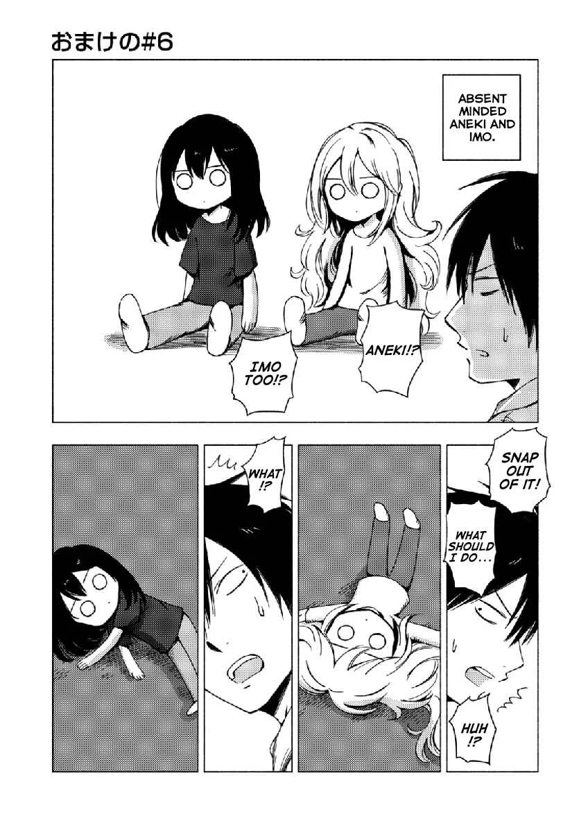 Hozuki-san Chi no Aneki + Imouto no Omake Chapter 1 - Page 19