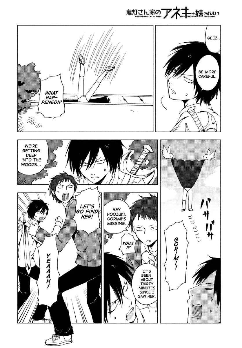 Hozuki-san Chi no Aneki + Imouto no Omake Chapter 2 - Page 6