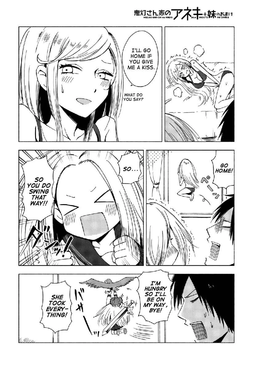 Hozuki-san Chi no Aneki + Imouto no Omake Chapter 2 - Page 12