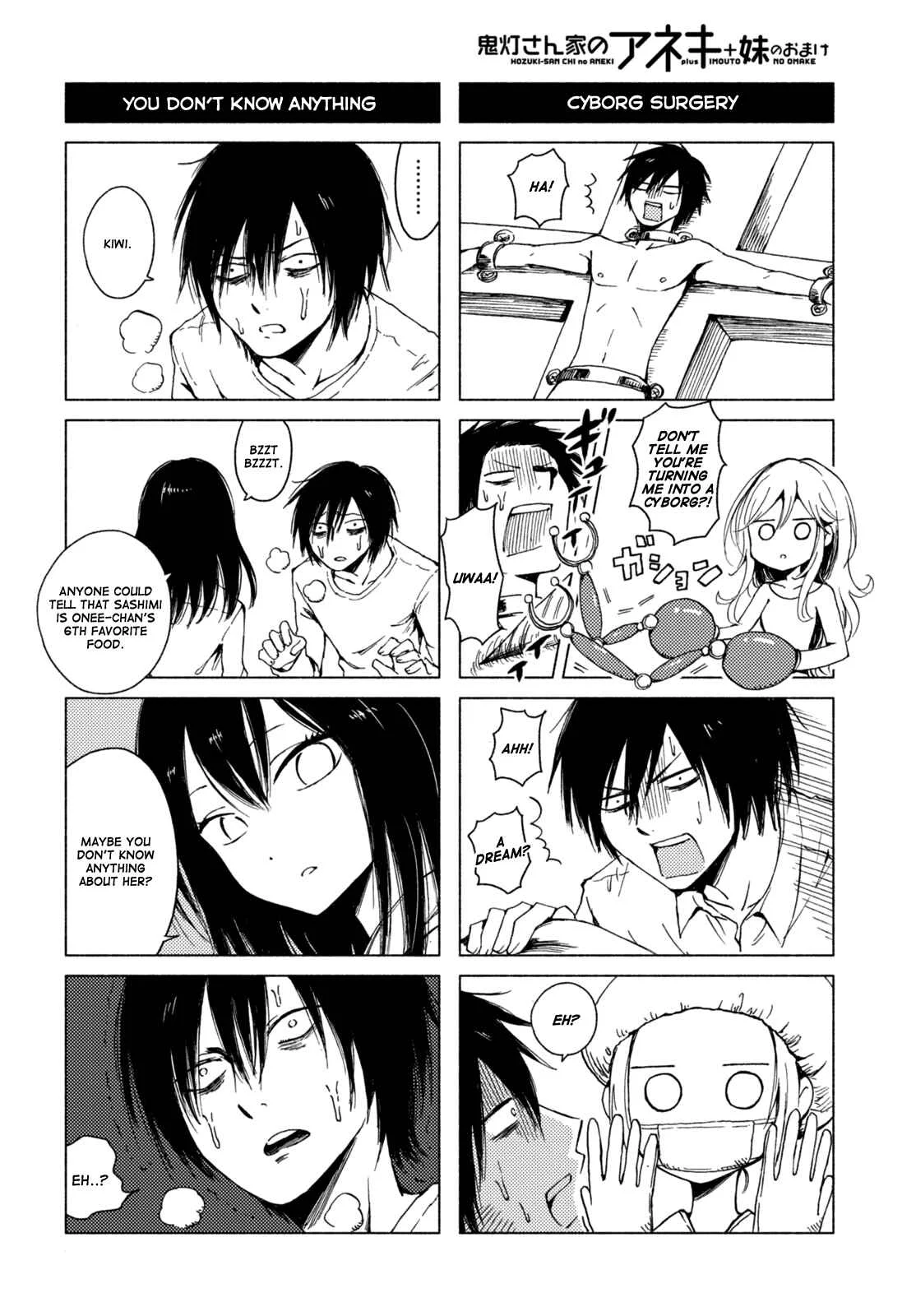 Hozuki-san Chi no Aneki + Imouto no Omake Chapter 4 - Page 4