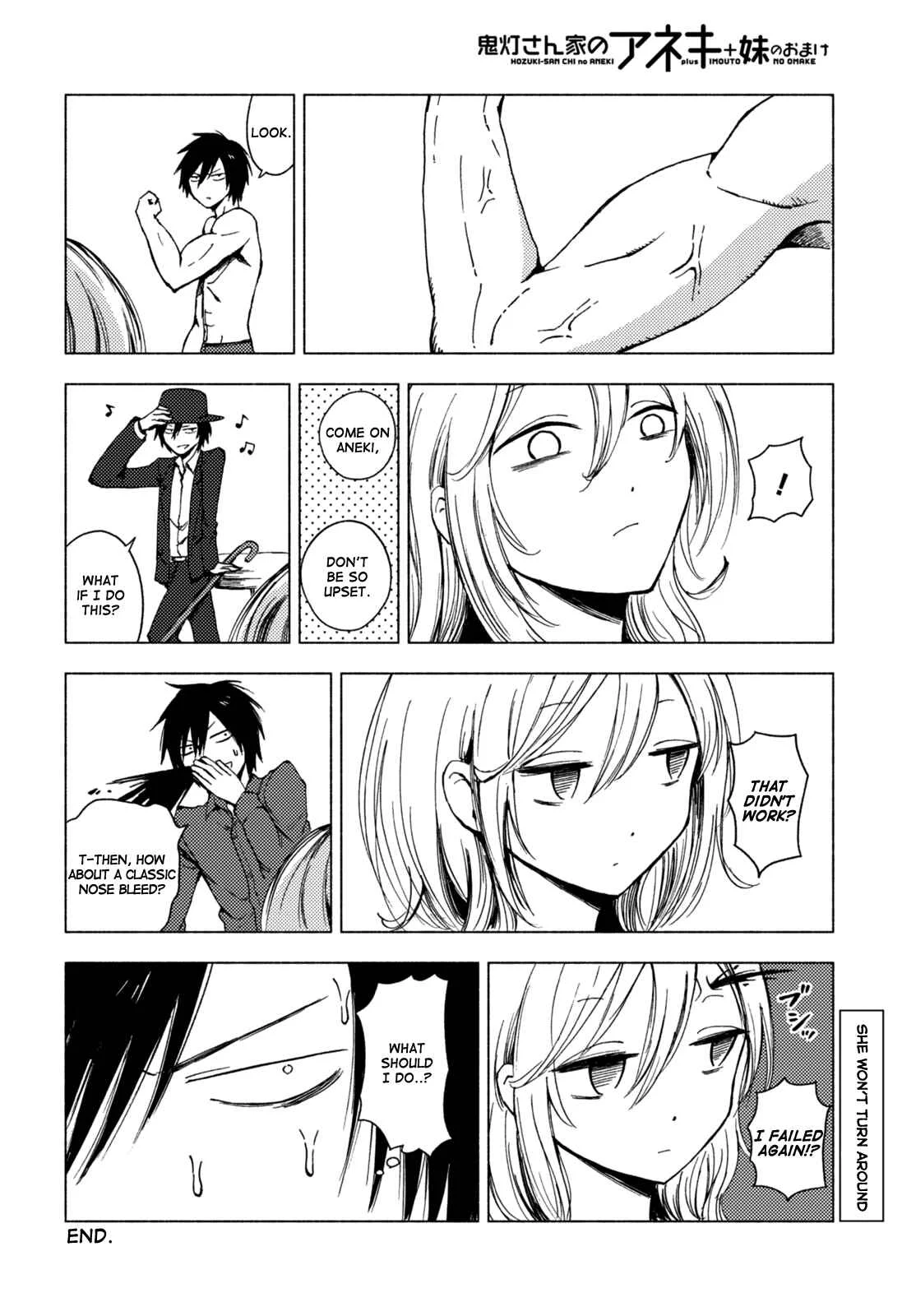 Hozuki-san Chi no Aneki + Imouto no Omake Chapter 4 - Page 16