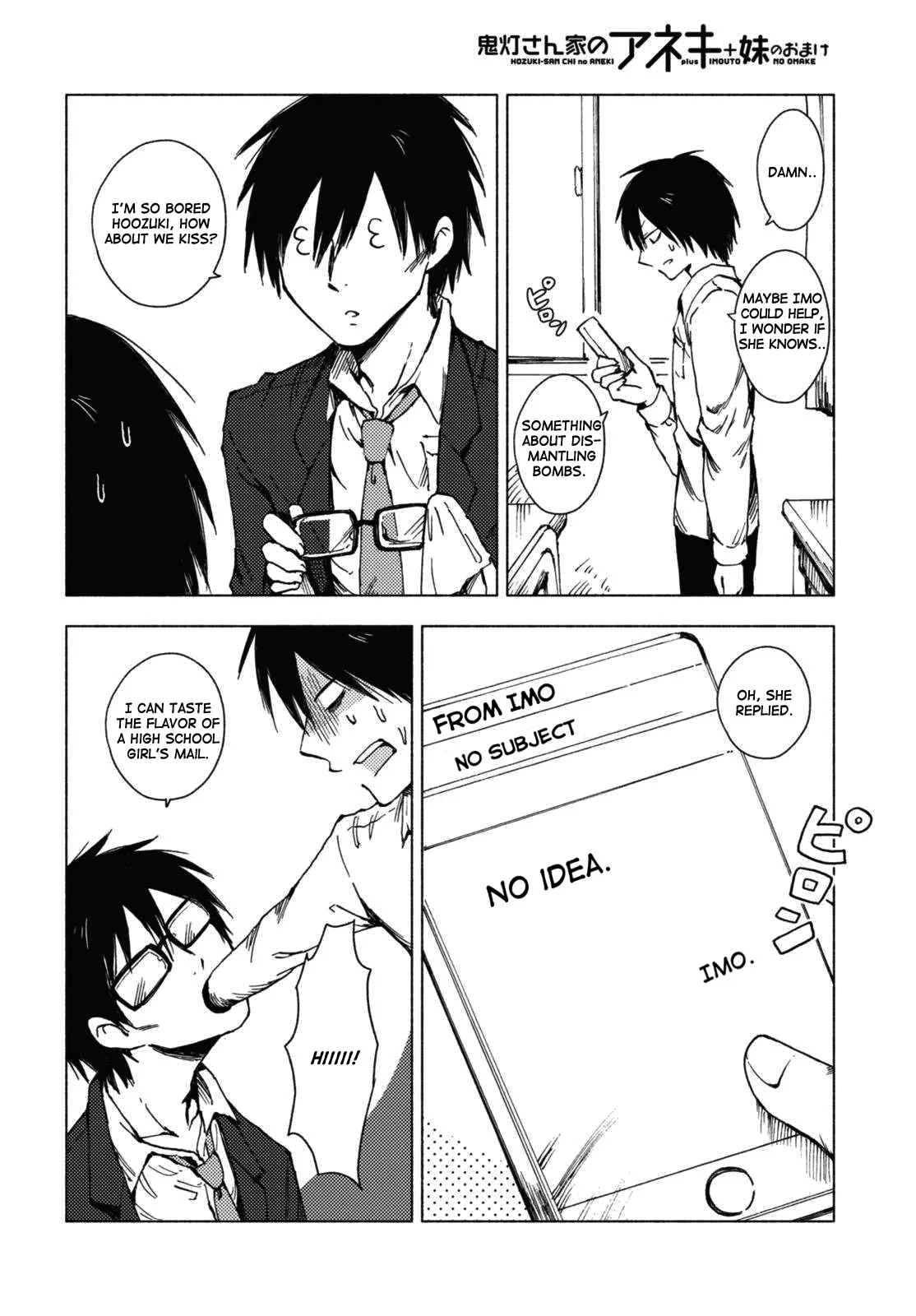 Hozuki-san Chi no Aneki + Imouto no Omake Chapter 5 - Page 22