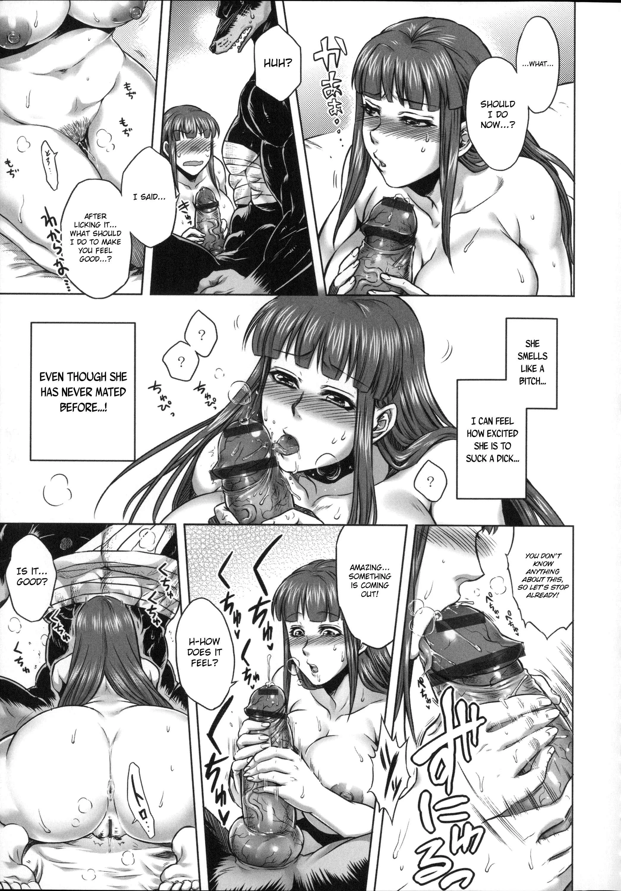 Human-lovers Committee Chapter 5: Rumors About Monsters - Page 13
