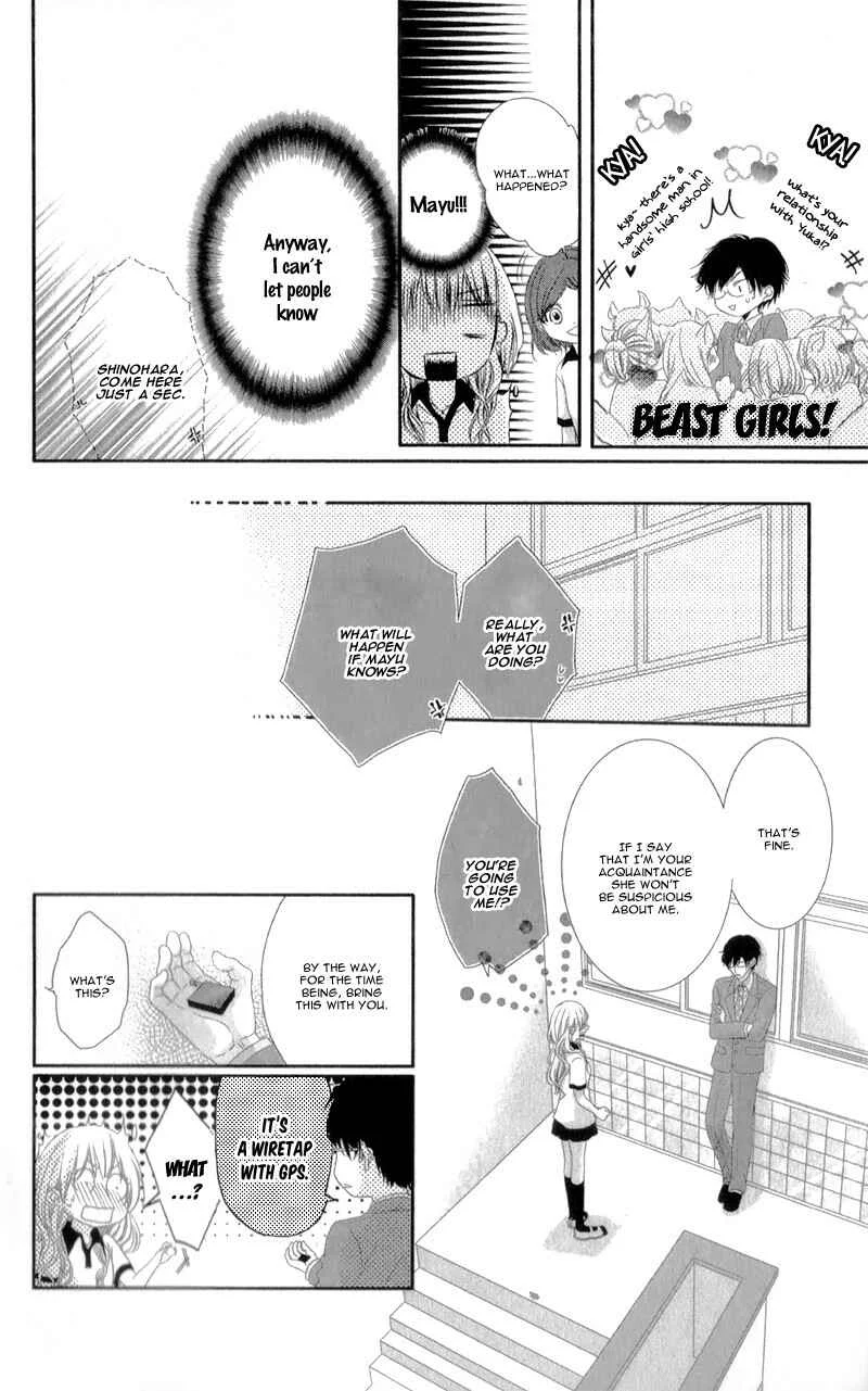 Hyakujuu no Ou ni Tsugu! Chapter 1 - Page 24