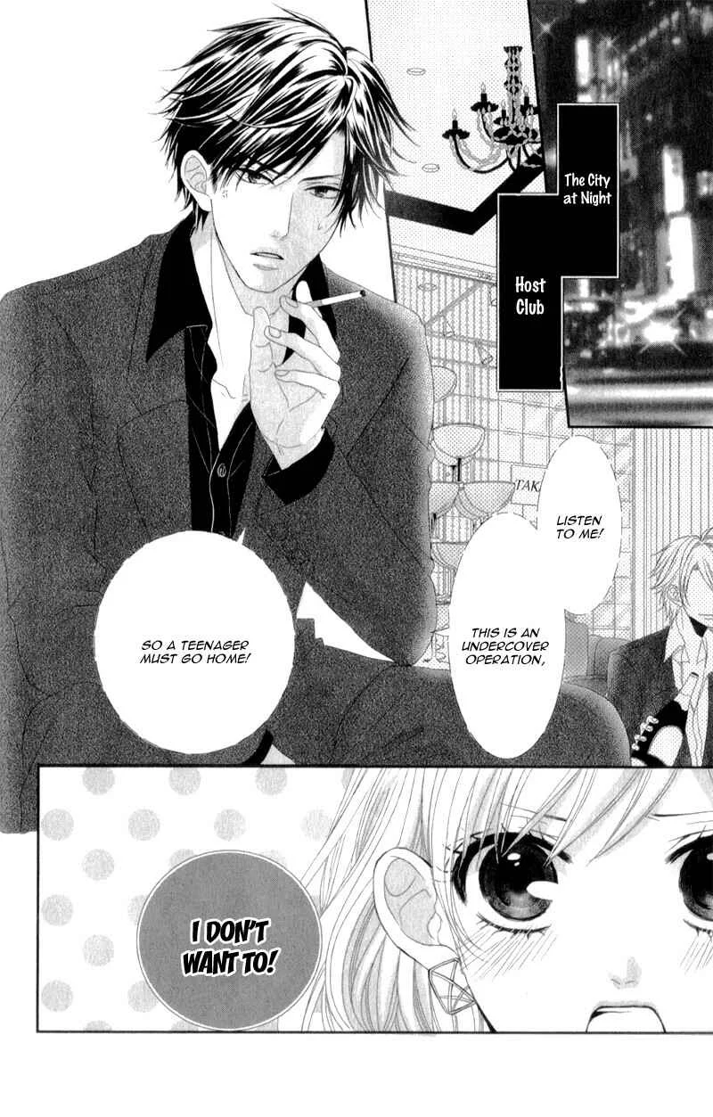 Hyakujuu no Ou ni Tsugu! Chapter 2 - Page 2