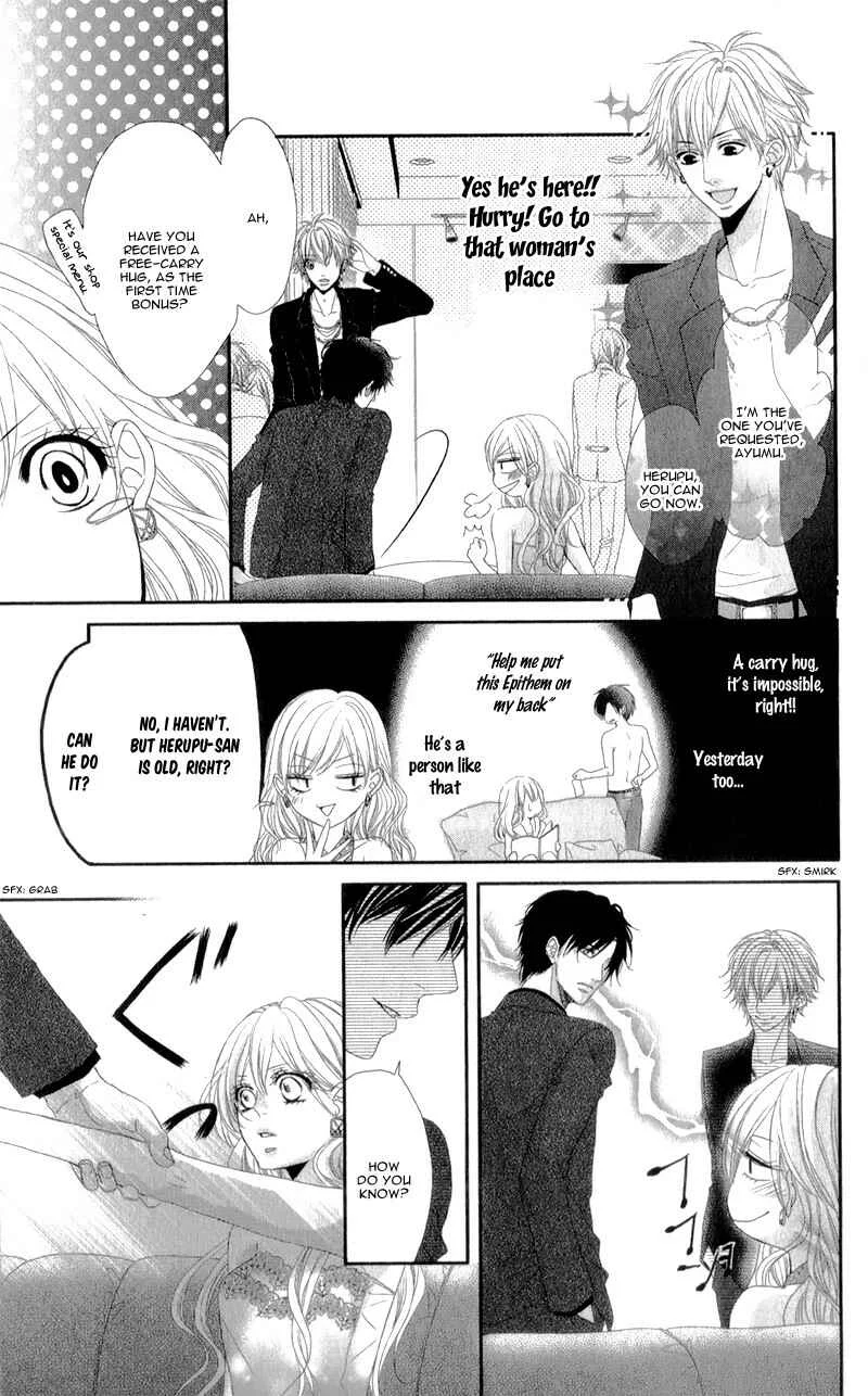 Hyakujuu no Ou ni Tsugu! Chapter 2 - Page 5