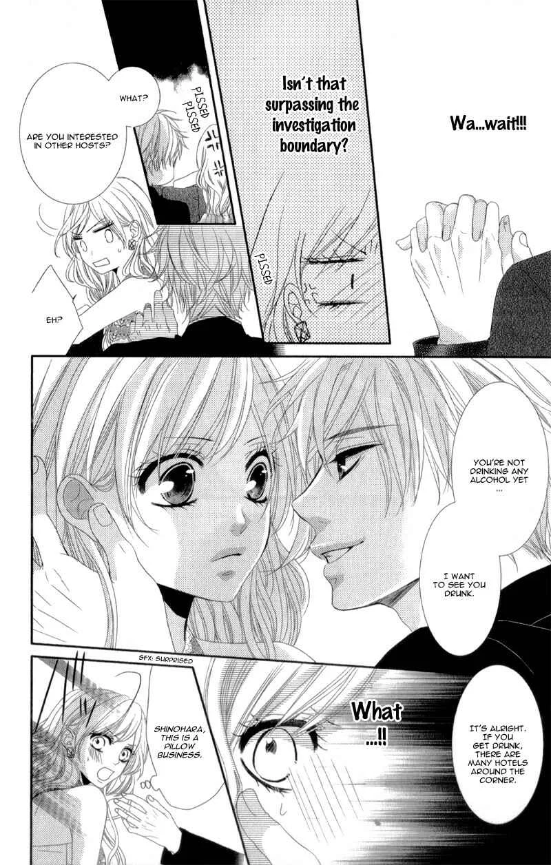 Hyakujuu no Ou ni Tsugu! Chapter 2 - Page 8