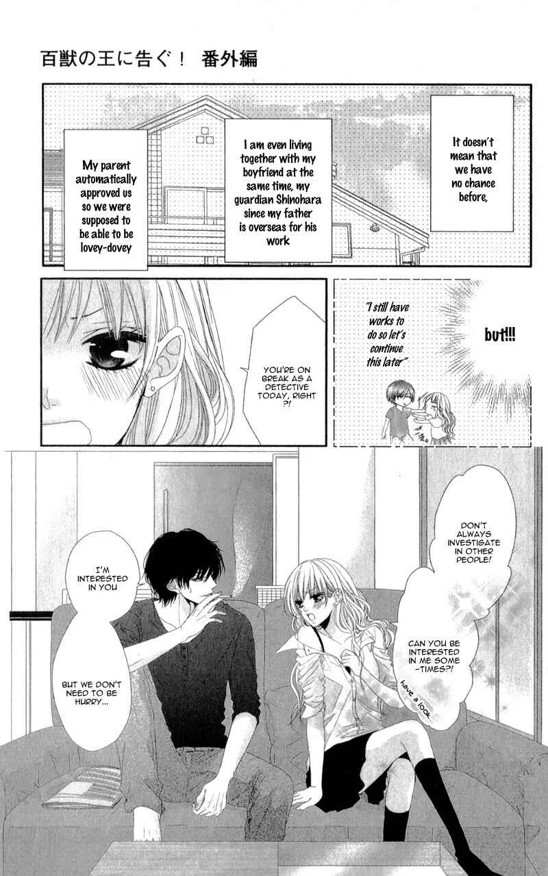 Hyakujuu no Ou ni Tsugu! Chapter 3.5 - Page 4