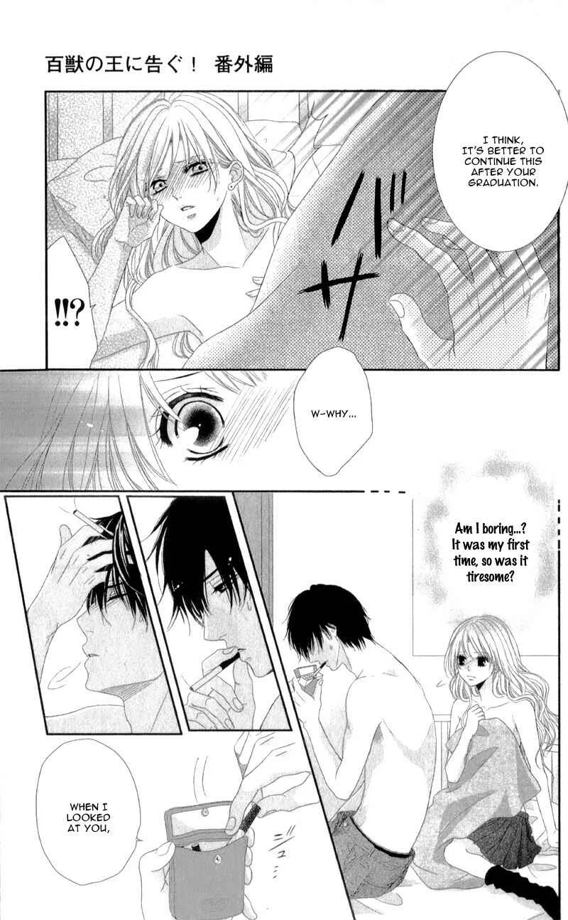 Hyakujuu no Ou ni Tsugu! Chapter 3.5 - Page 12