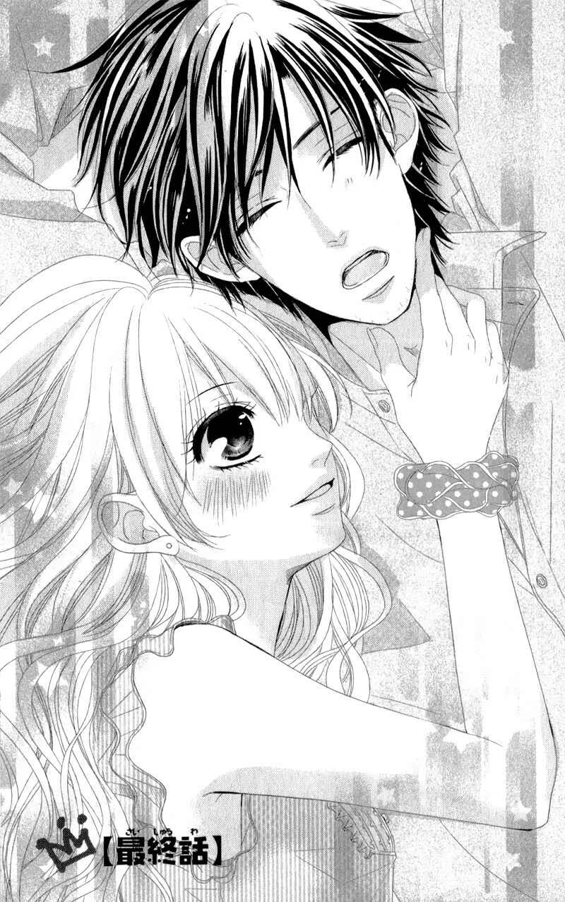 Hyakujuu no Ou ni Tsugu! Chapter 3: Jiwari, koi ni naru - Page 2